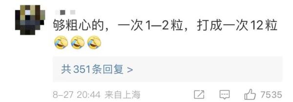 “每次12粒”！男子遵医嘱吃了24粒头孢后…网友：一个敢写，一个敢吃