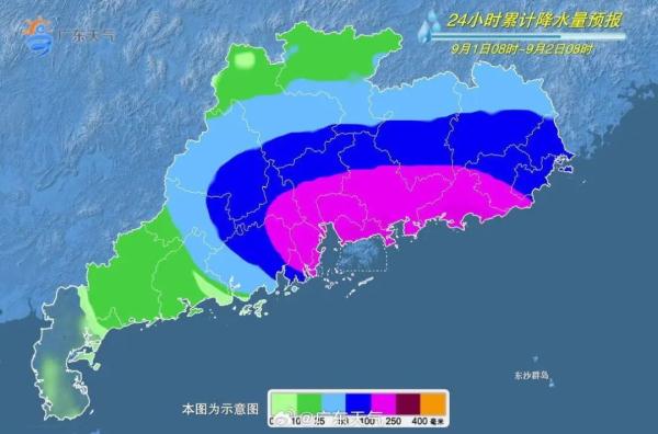 “苏拉”预计今夜到明天登陆惠东到台山沿海 广州9区今日停课 “苏拉”预计今夜到明天登陆惠东到台山沿海 广州9区今日停课