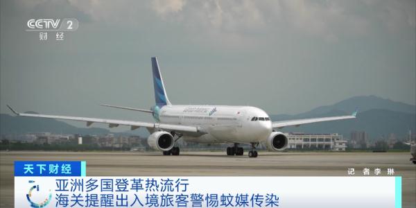 已检出多例!如有以下症状要如实申报 已检出多例!如有以下症状要如实申报