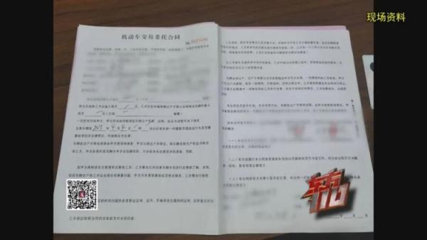 “三万买宝马，四万买奔驰”？不法车商把报废车卖给你只需要4步