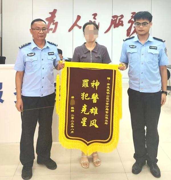 8人！涉案资金614万！这个“跑分洗钱”团伙被警方一锅端