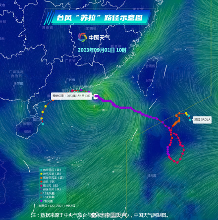 粤港澳大湾区将处在台风危险半圆 深圳等地今天下午起进入核心影响时段