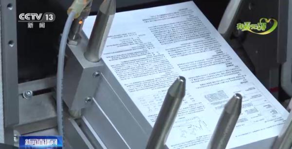 “大字版”药品说明书来了！未来还有语音、盲文等无障碍版本