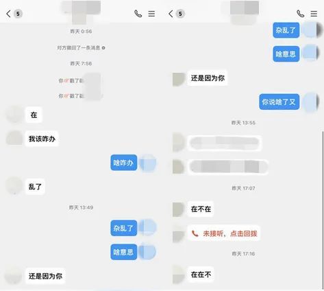 “女朋友”竟是好兄弟！网恋被骗3万多元！
