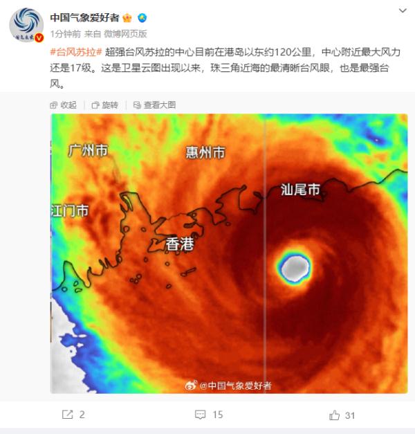 我国首次!实拍画面来了 我国首次!实拍画面来了