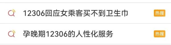 让大家不舒服的，仅仅是“火车硬卧下铺不想让别人坐”吗？