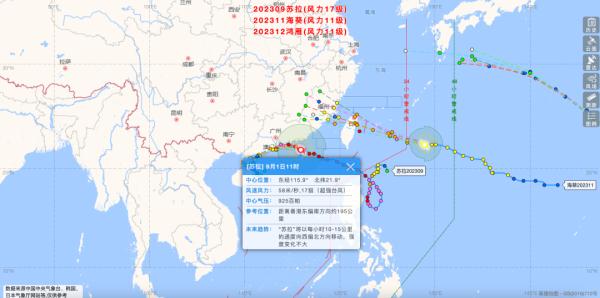 台风“海葵”突然转向,或将直扑福建! 台风“海葵”突然转向,或将直扑福建!