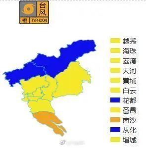 “苏拉”预计今夜到明天登陆惠东到台山沿海 广州9区今日停课 “苏拉”预计今夜到明天登陆惠东到台山沿海 广州9区今日停课