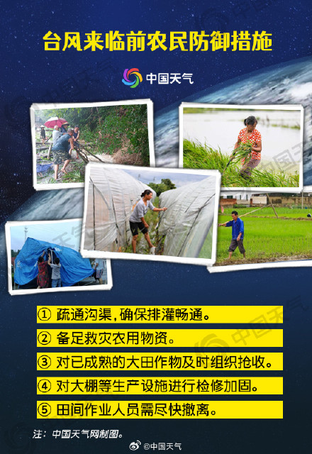 粤港澳大湾区将处在台风危险半圆 深圳等地今天下午起进入核心影响时段