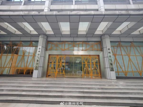 “苏拉”预计今夜到明天登陆惠东到台山沿海 广州9区今日停课 “苏拉”预计今夜到明天登陆惠东到台山沿海 广州9区今日停课