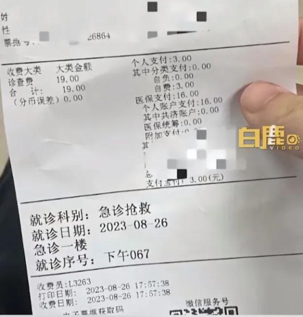 “每次12粒”！男子遵医嘱吃了24粒头孢后…网友：一个敢写，一个敢吃