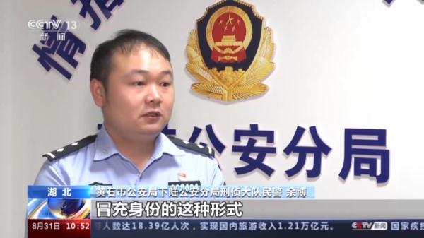 初中生追星被骗买11部手机......警方提醒