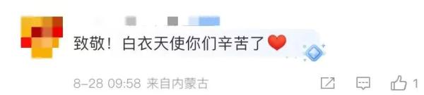 输血超6万毫升，她被救过来了！医生讲述生死救援……