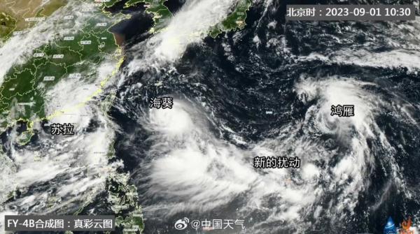 台风“海葵”突然转向,或将直扑福建! 台风“海葵”突然转向,或将直扑福建!