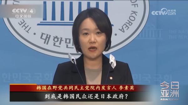 花样翻新 韩国政府亲日行径遭批 花样翻新 韩国政府亲日行径遭批