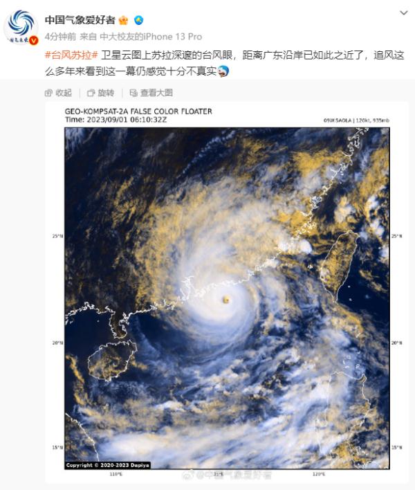 我国首次!实拍画面来了 我国首次!实拍画面来了