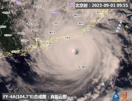 粤港澳大湾区将处在台风危险半圆 深圳等地今天下午起进入核心影响时段