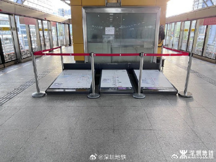 深圳地铁开放紧急避险场所