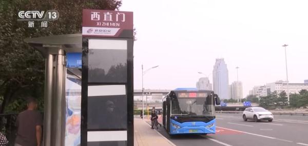 北京多条公交专用道调整为“工作日”启用 第一批优化调整后通行效率总体提升