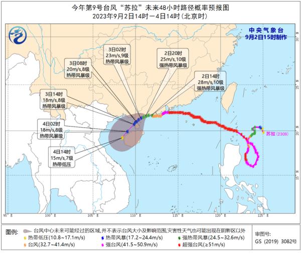 “海葵”气势汹汹，“鸿雁”停止编号！浙江入秋还有多久？
