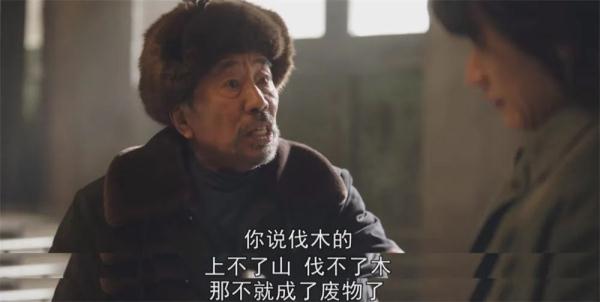 《父辈的荣耀》：我们为什么爱看年代剧？