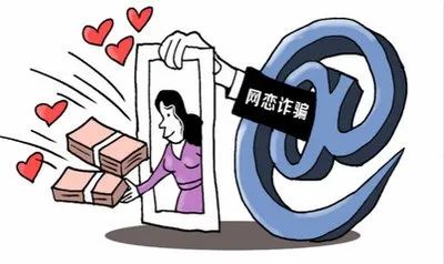 60多岁大爷和美女网恋奔现，投入800万竟还搭上了性命！