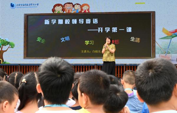 陕西西安:“萌新”小学初体验 陕西西安:“萌新”小学初体验