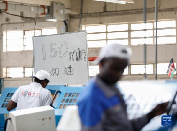 第八届非洲职业技能挑战赛在肯尼亚闭幕