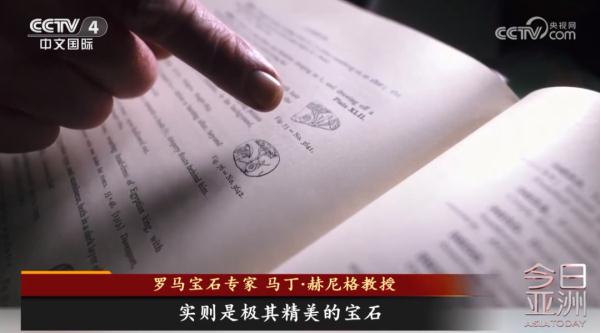 请归还！三问大英博物馆：中国文物从何来？