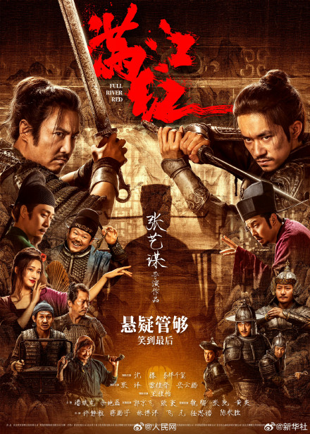 易烊千玺金鹿奖最佳男演员 易烊千玺金鹿奖最佳男演员