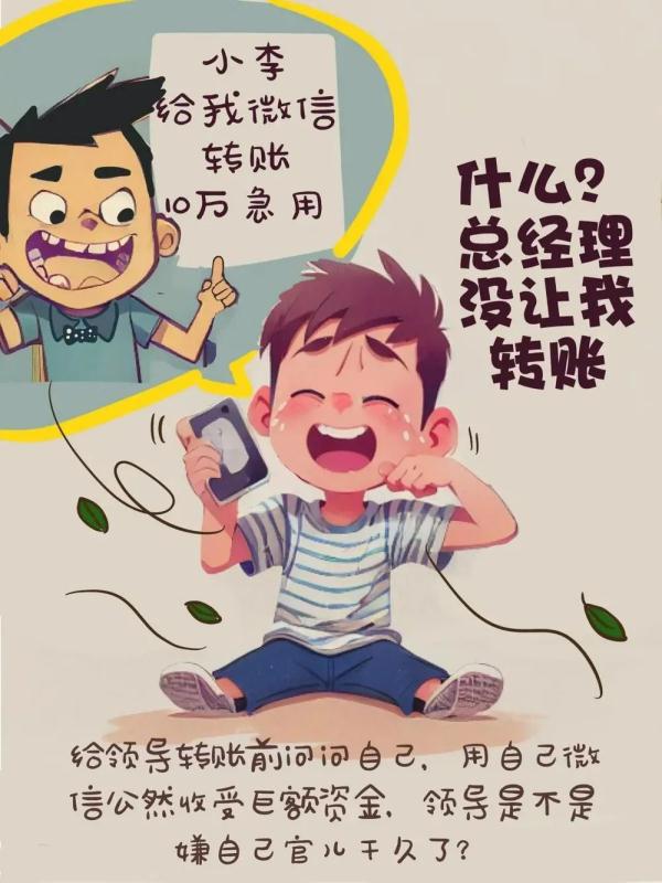 60多岁大爷和美女网恋奔现，投入800万竟还搭上了性命！