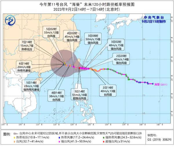 “海葵”气势汹汹，“鸿雁”停止编号！浙江入秋还有多久？