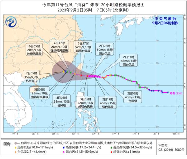 台风“苏拉”登陆广东珠海，海口未来3天天气→