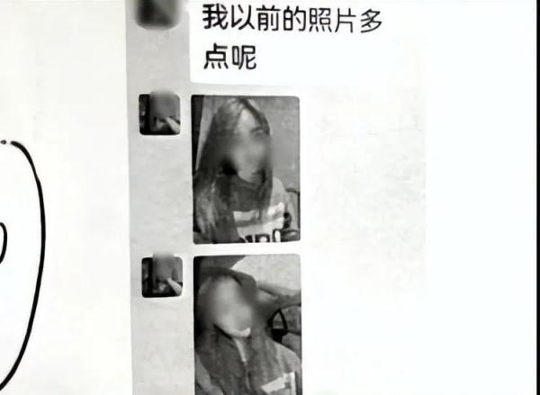 60多岁大爷和美女网恋奔现，投入800万竟还搭上了性命！