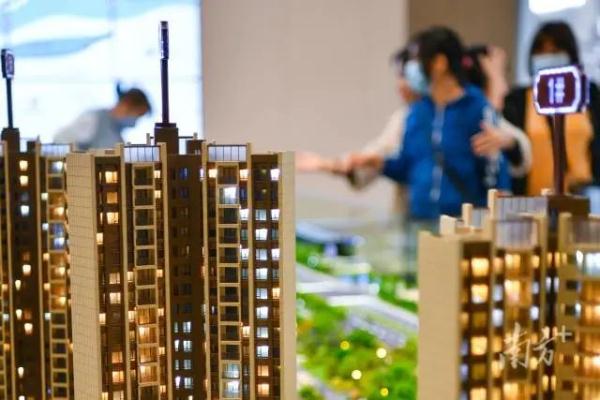 房贷利率能降多少？@广东人，请对照此表→