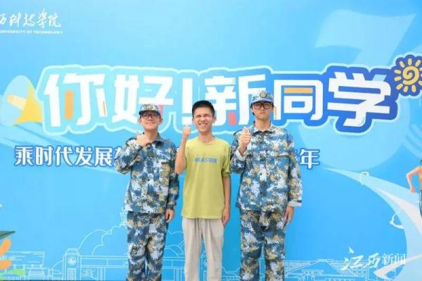 “我们都是你的‘眼’！” 大学生黄镇宇来赣报到