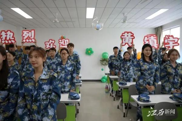 “我们都是你的‘眼’！” 大学生黄镇宇来赣报到