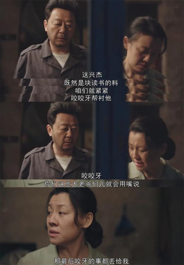 《父辈的荣耀》：我们为什么爱看年代剧？