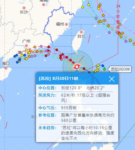 “苏拉”已登陆,“爆表级”现场画面!“海葵”路径调整!厦门接下来…… “苏拉”已登陆,“爆表级”现场画面!“海葵”路径调整!厦门接下来……