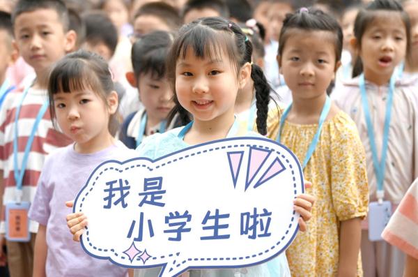 陕西西安:“萌新”小学初体验 陕西西安:“萌新”小学初体验