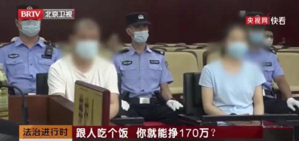 60多岁大爷和美女网恋奔现，投入800万竟还搭上了性命！
