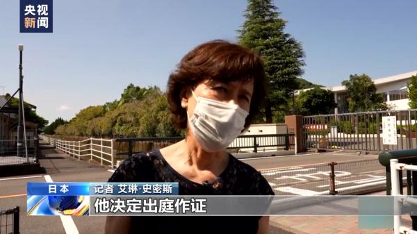 日本水俣病受害者呼吁停止福岛核污染水排海 日本水俣病受害者呼吁停止福岛核污染水排海