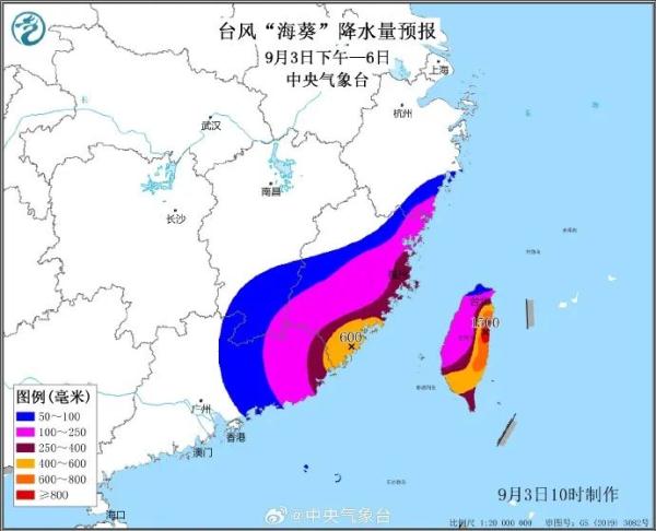 最大风力15级！“海葵”登陆台湾，后续可能影响广东