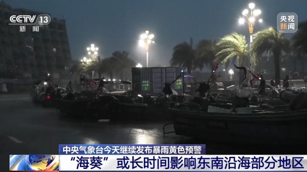 9条河流16个站出现超警洪水！广西本轮降雨最强时段来了，多个预警生效中