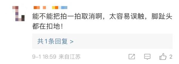 微信撤回时间改了?最新回应 微信撤回时间改了?最新回应