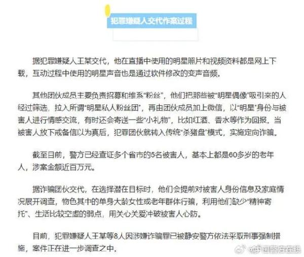 千万粉丝主播账号被封！深受中老年女性喜爱，曾被实名举报