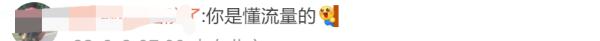 新生汪顺报到！这张照片亮了