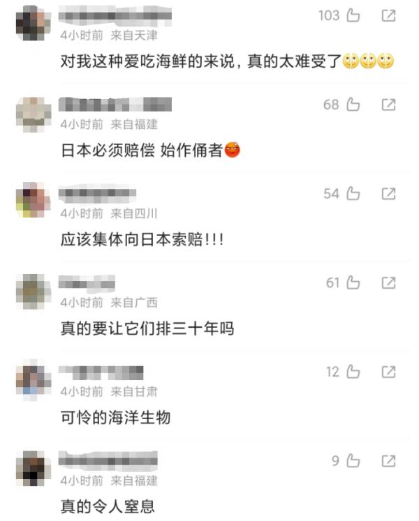 这国石斑鱼大量死亡！东洋鲈拍卖价暴跌六成