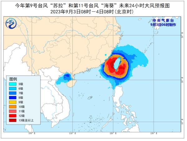 台风“海葵”加强为超强台风级,宁波8条客渡运航线停航,11趟列车停运 台风“海葵”加强为超强台风级,宁波8条客渡运航线停航,11趟列车停运