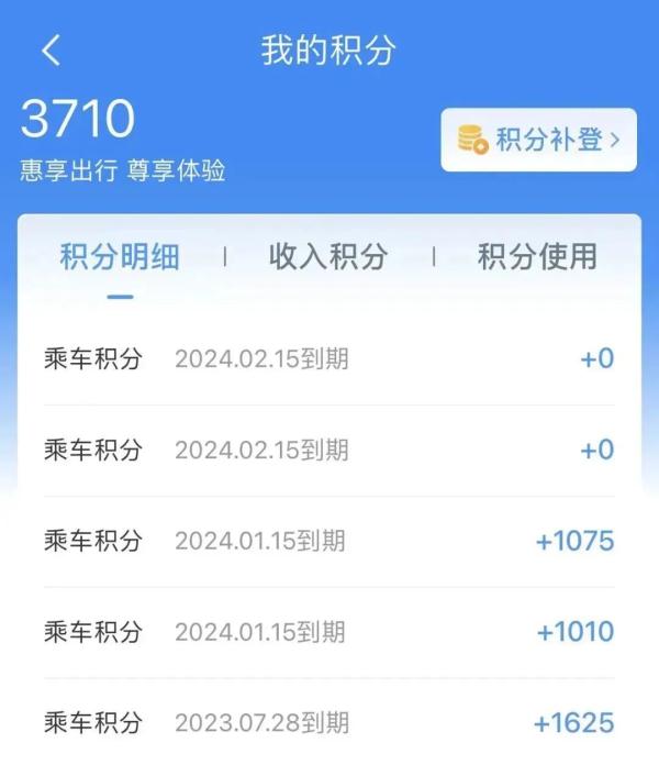 为啥高铁动车无座和二等座同价？12306回应！一个操作免费坐高铁→